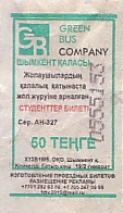 Communication of the city: Shymkent [Шымкент] (Kazachstan) - ticket abverse