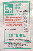 Communication of the city: Shymkent [Шымкент] (Kazachstan) - ticket abverse. <IMG SRC=img_upload/_0wymiana2.png><IMG SRC=img_upload/_0ekstrymiana2.png>