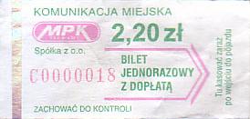 Communication of the city: Sieradz (Polska) - ticket abverse. bardzo niski nr seryjny