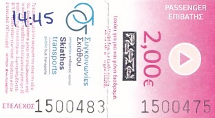 Communication of the city: Skiáthos [Σκιάθος] (Grecja) - ticket abverse. Bilety ze Skiathos rozrywane są na dwie części w momencie kasowania. Część lewą zachowuje kierowca, a część prawą (ze strzałką) zachowuje pasażer.
Zaprezentowany obok skan jest złożony z dwóch różnych biletów tej samej taryfy (stąd dwa numery seryjne). Lewa część pochodzi od kierowcy, prawa od pasażera.
<IMG SRC=img_upload/_0wymiana2.png>