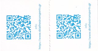 Communication of the city: Skiáthos [Σκιάθος] (Grecja) - ticket reverse