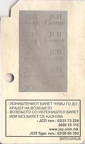 Communication of the city: Skopje [Скопје] (Macedonia Północna) - ticket reverse
