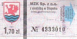 Communication of the city: Słupsk (Polska) - ticket abverse. 