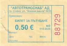 Communication of the city: (ogólnobułgarskie) (Bułgaria) - ticket abverse. <IMG SRC=img_upload/_pasekIRISAFE7.png alt="pasek IRISAFE">
Na bilecie podano nazwę drukarni Автотрансснаб
oraz jej adres w Sofii.
Nie ma niestety informacji o miejscu
wykorzystania biletu.