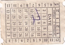 Communication of the city: Stanley (Wielka Brytania) - ticket reverse