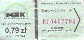 Communication of the city: Starachowice (Polska) - ticket abverse. <!--śmieszne ceny-->