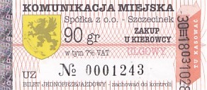 Communication of the city: Szczecinek (Polska) - ticket abverse