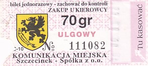Communication of the city: Szczecinek (Polska) - ticket abverse. 
