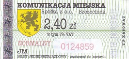 Communication of the city: Szczecinek (Polska) - ticket abverse. 