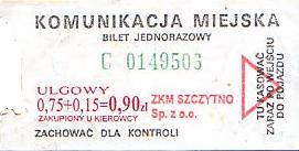 Communication of the city: Szczytno (Polska) - ticket abverse
