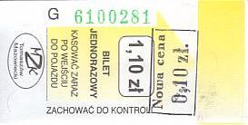 Communication of the city: Tomaszów Mazowiecki (Polska) - ticket abverse. <IMG SRC=img_upload/_przebitka.png alt="przebitka">