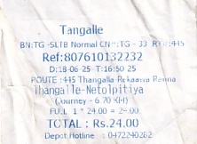 Communication of the city: Tangalle [තංගල්ල] (Sri Lanka) - ticket abverse