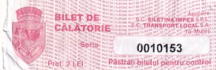 Communication of the city: Târgu Mureș (Rumunia) - ticket abverse. 