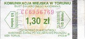 Communication of the city: Toruń (Polska) - ticket abverse. 