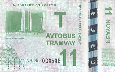 Communication of the city: Toshkent (Uzbekistan) - ticket abverse. 