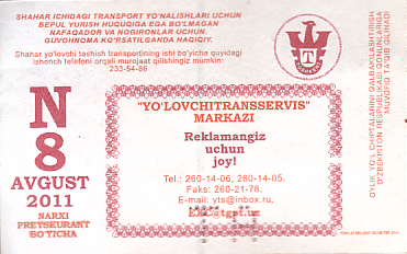 Communication of the city: Toshkent (Uzbekistan) - ticket reverse