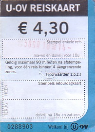 Communication of the city: Utrecht (Holandia) - ticket abverse. 