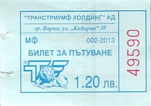 Communication of the city: Varna [Варна] (Bułgaria) - ticket abverse. <IMG SRC=img_upload/_pasekIRISAFE7.png alt="pasek IRISAFE">