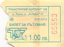 Communication of the city: Varna [Варна] (Bułgaria) - ticket abverse. <IMG SRC=img_upload/_pasekIRISAFE7.png alt="pasek IRISAFE">