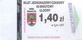 Communication of the city: Wałbrzych (Polska) - ticket abverse. <IMG SRC=img_upload/_0blad.png alt="błąd">: brak numeru seryjnego!