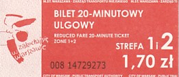 Communication of the city: Warszawa (Polska) - ticket abverse. 