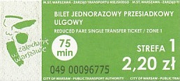 Communication of the city: Warszawa (Polska) - ticket abverse. 