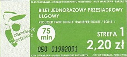 Communication of the city: Warszawa (Polska) - ticket abverse. 