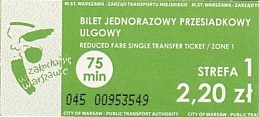 Communication of the city: Warszawa (Polska) - ticket abverse. 