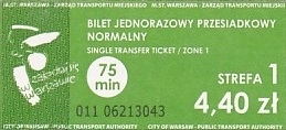 Communication of the city: Warszawa (Polska) - ticket abverse. 