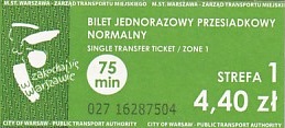 Communication of the city: Warszawa (Polska) - ticket abverse. 