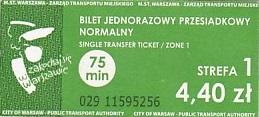 Communication of the city: Warszawa (Polska) - ticket abverse. 