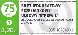 Communication of the city: Warszawa (Polska) - ticket abverse. 