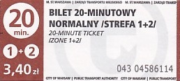 Communication of the city: Warszawa (Polska) - ticket abverse. 