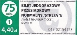 Communication of the city: Warszawa (Polska) - ticket abverse. 