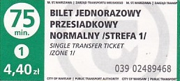 Communication of the city: Warszawa (Polska) - ticket abverse. 