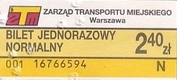 Communication of the city: Warszawa (Polska) - ticket abverse. 