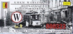 Communication of the city: Warszawa (Polska) - ticket abverse. 