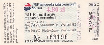Communication of the city: Warszawa (Polska) - ticket abverse. 