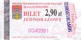 Communication of the city: Włocławek (Polska) - ticket abverse. <IMG SRC=img_upload/_0wymiana2.png>