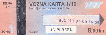 Communication of the city: Zagreb (Chorwacja) - ticket abverse. 