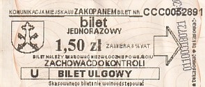 Communication of the city: Zakopane (Polska) - ticket abverse