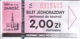 Communication of the city: Zamość (Polska) - ticket abverse. na odwrocie reklama: okna, lakiernia proszkowa, almet
