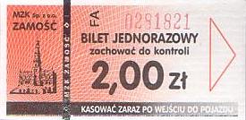 Communication of the city: Zamość (Polska) - ticket abverse