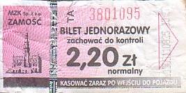 Communication of the city: Zamość (Polska) - ticket abverse. 
