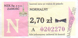 Communication of the city: Zamość (Polska) - ticket abverse. 