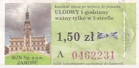 Communication of the city: Zamość (Polska) - ticket abverse. <IMG SRC=img_upload/_0wymiana2.png>
