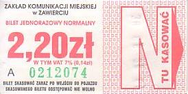 Communication of the city: Zawiercie (Polska) - ticket abverse