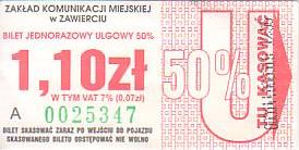 Communication of the city: Zawiercie (Polska) - ticket abverse