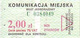 Communication of the city: Żyrardów (Polska) - ticket abverse. 