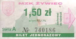 Communication of the city: Żywiec (Polska) - ticket abverse. 